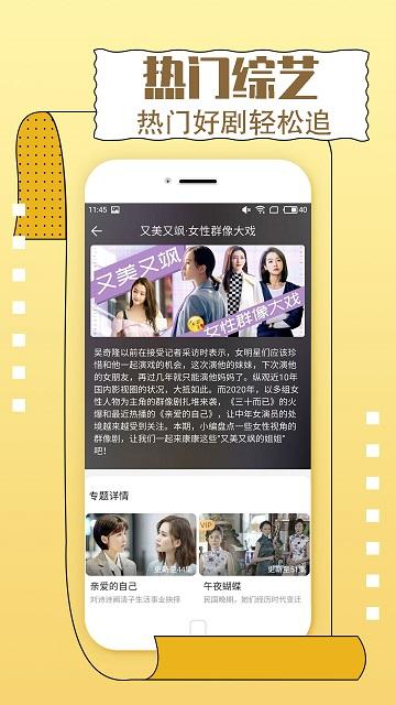 今日影视2024免费版下载,今日影视,影视app,播放器app