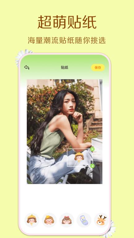 一品相机app(改名原质相机)下载,一品相机,相机app