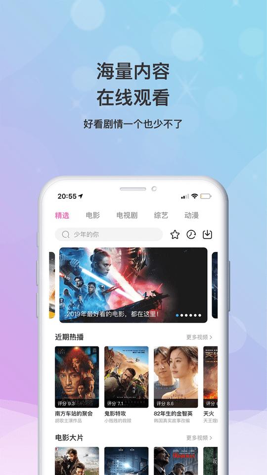 乐播影视大全免费app下载,乐播影视大全,影视app,看片app