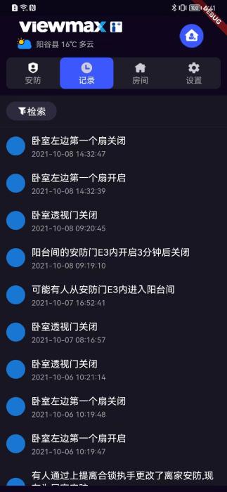 极景爱家app下载,极景爱家,智能家居app,控制app