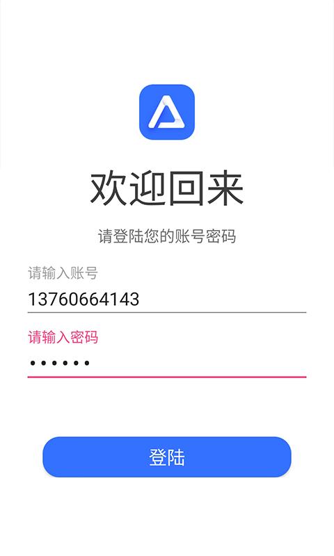 alpcervr智拍app(更名途景VR智拍)下载,alpcervr智拍,拍照app