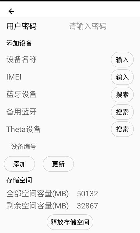alpcervr智拍app(更名途景VR智拍)下载,alpcervr智拍,拍照app