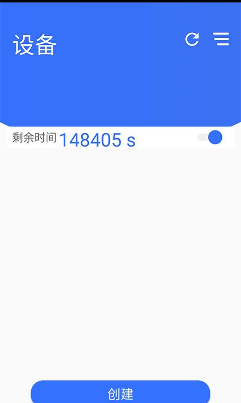 alpcervr智拍app(更名途景VR智拍)下载,alpcervr智拍,拍照app