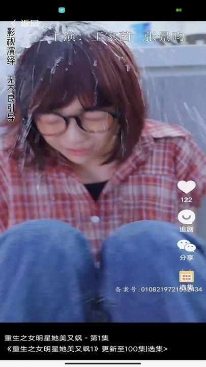 泡泡快剧手机版下载,泡泡快剧,短剧app