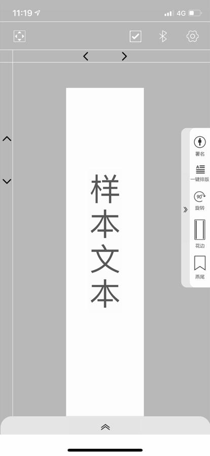 福道科技手机版下载,福道科技,打印app,打印机app