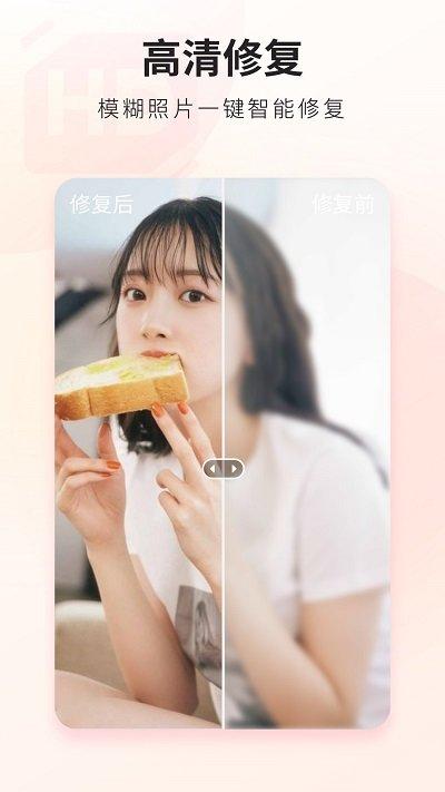 荔萌相机app下载,荔萌相机,相机app