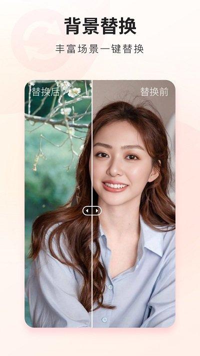 荔萌相机app下载,荔萌相机,相机app